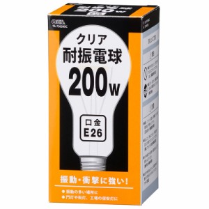 耐振電球 200W クリア_TA-756200C 06-0585 オーム電機