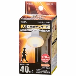 LED電球 レフランプ形 E26 40形相当 人感・明暗センサー 電球色_LDR5L-W/S 9 06-0787 オーム電機