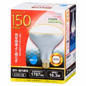 LED電球 レフランプ形 E26 150形相当 防雨タイプ 電球色 LDR16L-W 9 06-0793 オーム電機