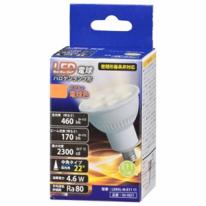 LED電球 ハロゲンランプ形 E11 4.6W 中角タイプ 電球色_LDR5L-M-E11 11 06-0821 オーム電機