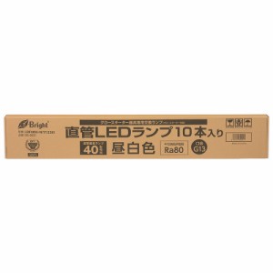 10本入 直管LEDランプ 40形相当 G13 昼白色 グロースターター器具専用 片側給電仕様 ダミースターター付_LDF40SS・N/17/23K1 06-0921 オ