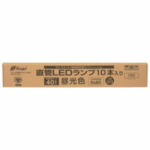 10本入 直管LEDランプ 40形相当 G13 昼光色 グロースターター器具専用 片側給電仕様 ダミースターター付_LDF40SS・D/17/23K1 06-0922 オ