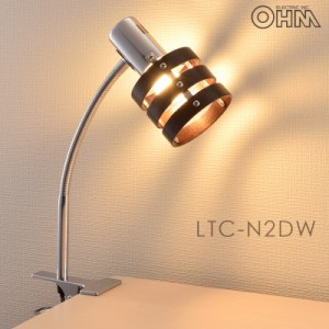 クリップライト E17 ダークブラウン ウッドリング【電球別売】オーム電機 LTC-N2DW 06-1346