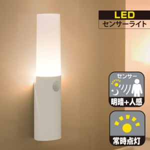 センサーライト 乾電池式 LED 屋内 フットライト 足元灯 ハンディライト 懐中電灯 人感明暗センサー 電球色｜NIT-BLA6JB-WL 06-1719 オー