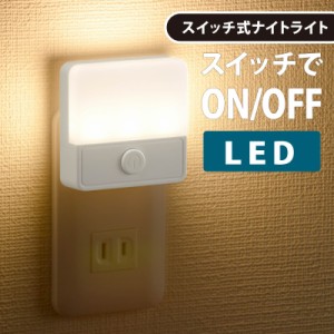 薄型LEDナイトライト スイッチ式 電球色｜NIT-ALA6PSQ-WL 06-1723 オーム電機