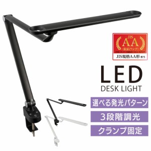 LEDタッチ式調光アームライト_AS-LD712AK-K 06-1809 オーム電機