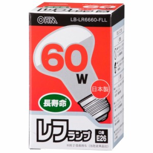 OHM レフランプ 60W/E26 LB-LR6660-FLL 06-1830 オーム電機 【05P03Dec16】