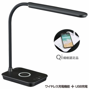 LEDデスクライト ワイヤレス充電機能付 ブラック_ODS-LDQ338K-K 06-1845 オーム電機