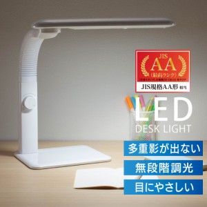 LED学習スタンド｜ODS-LDAK4-W 06-1848 オーム電機