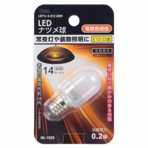 LED電球 ナツメ球形 E12/0.2W 電球色｜LDT1L-G-E12/AS91 06-1928 OHM オーム電機