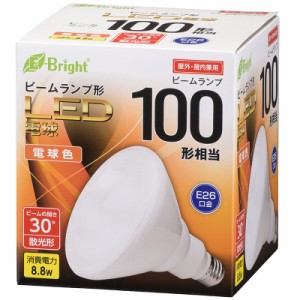 LED電球 ビームランプ形 E26 100形相当 8.8W 電球色 散光形 屋内・屋外兼用 E-Bright OHM LDR9L-W20/100W 06-3123 オーム電機