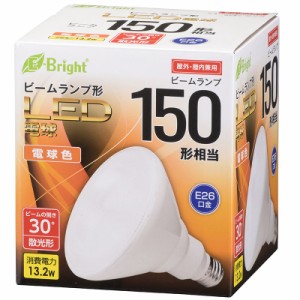 LED電球 ビームランプ形 E26 150形相当 13.2W 電球色 散光形 屋内・屋外兼用 E-Bright OHM LDR13L-W20/150W 06-3125 オーム電機