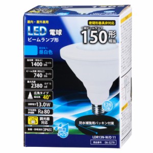 LED電球 ビーム球 LDR13N-W/D 11 06-3279 オーム電機