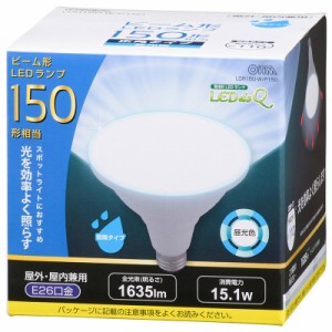 LED電球 ビームランプ形 E26 150形相当 防雨タイプ 昼光色_LDR15D-W/P150 06-3418 オーム電機