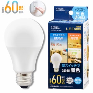 LED電球 E26 60形相当 3段階調色 昼光色スタート_LDA7D-G/CK AG93 06-3428 オーム電機