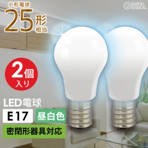 LED電球 小形 E17 25形相当 昼光色 2個入り｜LDA2D-G-E17IH92-2 06-3436 OHM オーム電機