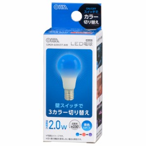 LED電球 E17 3カラー調色 青色スタート_LDA2A-G/CK-E17AH9 06-3446 OHM オーム電機