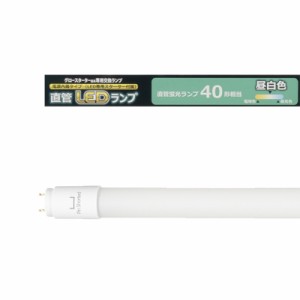 直管LEDランプ 40形相当 G13 昼白色 グロースターター器具専用 片側給電仕様｜LDF40SS・N/18/25-U 06-3541 OHM オーム電機