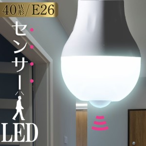 LED電球 E26 40形相当 人感センサー付 昼光色_LDA5D-H R21 06-3592 オーム電機