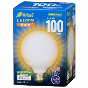 LED電球 ボール電球形 E26 100形 電球色 全方向｜LDG11L-G AG23 06-3603 数量限定