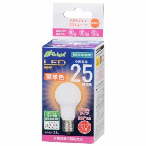 LED電球 小形 E17 25形相当 電球色_LDA2L-G-E17 IH2R1 06-3621 OHM オーム電機