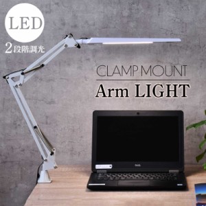 LEDアームライト クランプタイプ ホワイト_AS-LS28B-W 06-3723 オーム電機