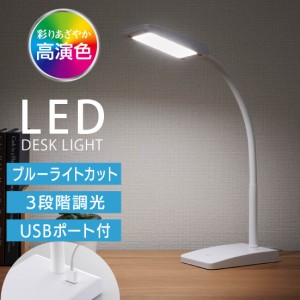LEDデスクランプ 昼白色 ホワイト｜DS-LS20-W 06-3830 オーム電機
