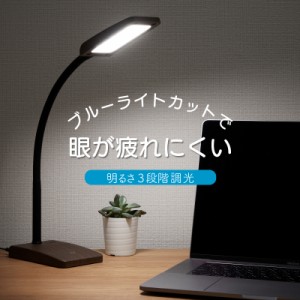 オーム電機 led デスク スタンドの通販｜au PAY マーケット