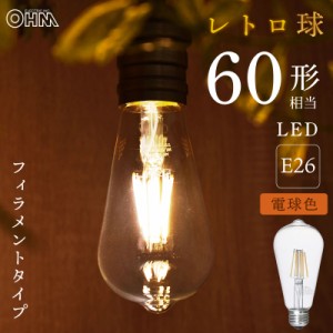 LED電球 フィラメント レトロ球 E26 60形相当 電球色｜LDF5L C6/ST64 06-3893 OHM