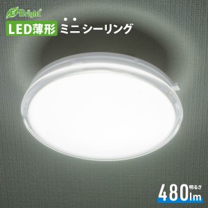 LED薄形ミニシーリングライト 40形 480ルーメン 昼光色｜LE-Y4DK-WS 06-3950 オーム電機