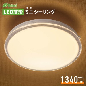 LED薄形ミニシーリングライト 100形 1340ルーメン 電球色｜LE-Y13LK-WS 06-3953 オーム電機