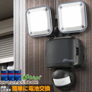 E-Bright LEDセンサーライト 乾電池式 2灯｜LS-B285A19-K 06-4239 オーム電機