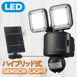 ハイブリッド式LEDセンサーライト 2灯｜LS-H2125A19-K 06-4248 オーム電機