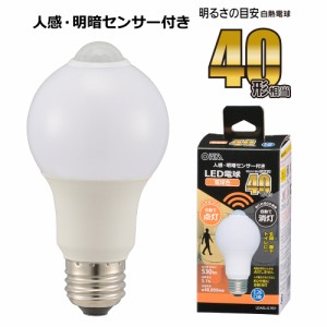 LED電球 E26 40形相当 人感明暗センサー付 電球色｜LDA5L-G R51 06-4463 オーム電機