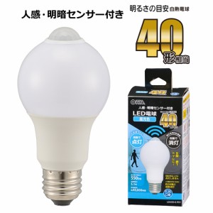 LED電球 E26 40形相当 人感明暗センサー付 昼光色｜LDA5D-G R51 06-4464 オーム電機