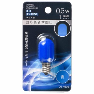 LED電球 ナツメ球形 E12/0.5W 青｜LDT1B-H-E12/13 06-4606 OHM オーム電機