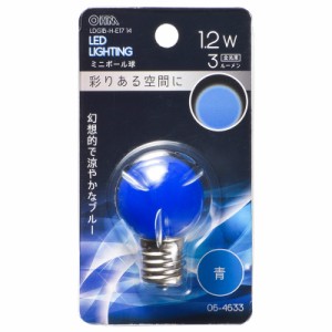 LED電球 ミニボール電球形 E17/1.2W 青｜LDG1B-H-E17 14 06-4633 OHM オーム電機