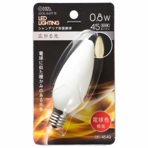 LED電球 シャンデリア電球形 E17/0.8W 電球色｜LDC1L-G-E17 13 06-4649 OHM オーム電機