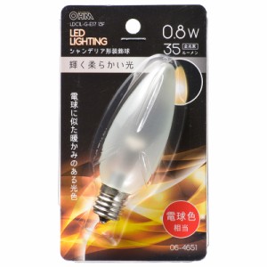 LED電球 シャンデリア電球形 E17/0.8W 電球色 フロスト｜LDC1L-G-E17 13F 06-4651