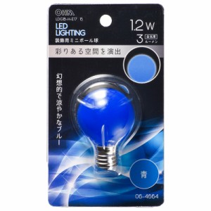 LED電球 ミニボール電球形 E17/1.2W 青｜LDG1B-H-E17 15 06-4664 OHM オーム電機