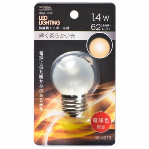 LED電球 ミニボール電球形 E26/1.4W 電球色 フロスト｜LDG1L-H 13F 06-4673 OHM オーム電機