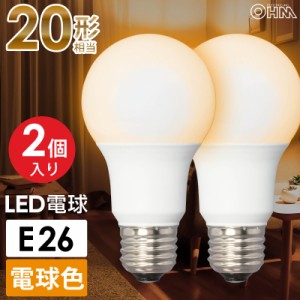 LED電球 E26 20形相当 電球色 全方向 2個入｜LDA3L-G AG52 2P 06-4701 オーム電機