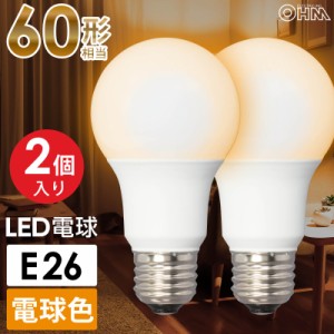 LED電球 E26 60形相当 電球色 全方向 2個入｜LDA7L-G AG52 2P 06-4707 オーム電機