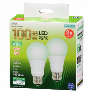 LED電球 E26 100形相当 昼白色 密閉器具対応 2個入｜LDA11N-G AG52 2P 06-4714 オーム電機