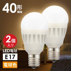 LED電球 小形 E17 40形相当 電球色 2個入 ミニクリプトン形｜LDA4L-G-E17 IS51 2P 06-4716 オーム電機