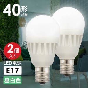 LED電球 小形 E17 40形相当 昼白色 2個入｜LDA4N-G-E17 IS51 2P 06-4717 オーム電機