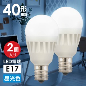 LED電球 小形 E17 40形相当 昼光色 2個入 ミニクリプトン形｜LDA4D-G-E17 IS51 2P 06-4718 オーム電機