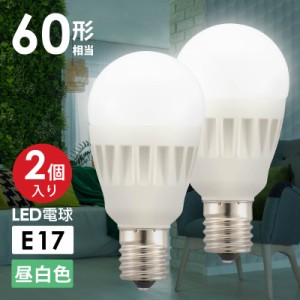 LED電球 小形 E17 60形相当 昼白色 2個入｜LDA6N-G-E17 IS51 2P 06-4720 オーム電機
