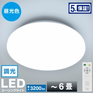 LEDシーリングライト 6畳用 調光 昼光色｜LE-Y24D6G-W5 06-4798 オーム電機