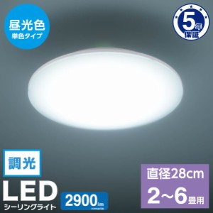 LEDシーリングライト 小型 2〜6畳用 昼光色 調光｜LE-Y26GS-WD 06-5054 オーム電機